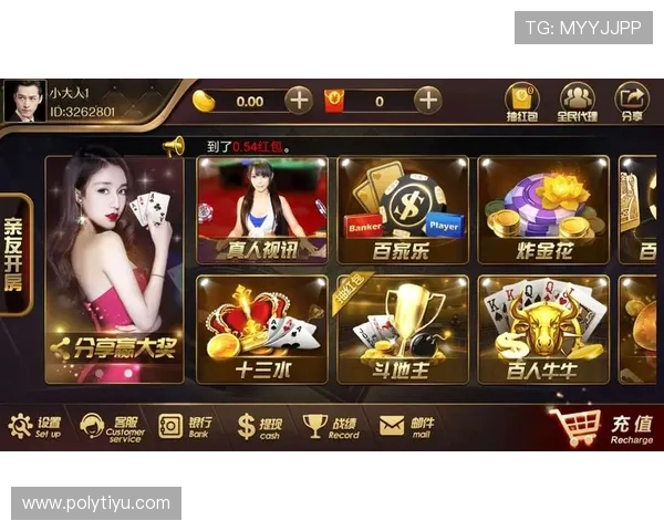 必赢娱乐下载官方平台：安全可靠的在线娱乐选择