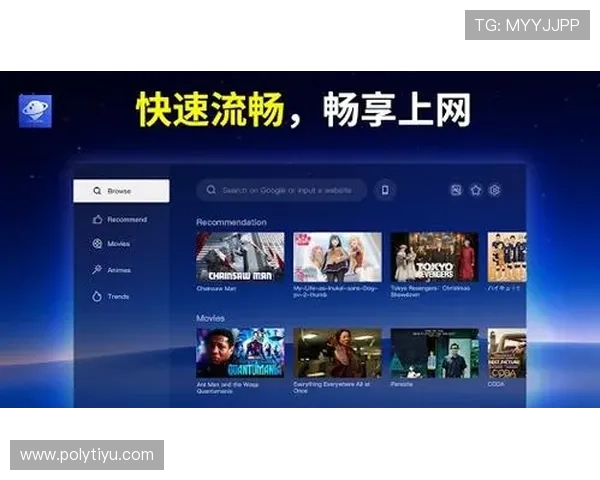 Now TV直播：畅享高清体育赛事与热门影视