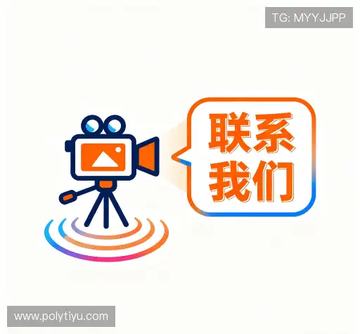 对话poly体育注册入口